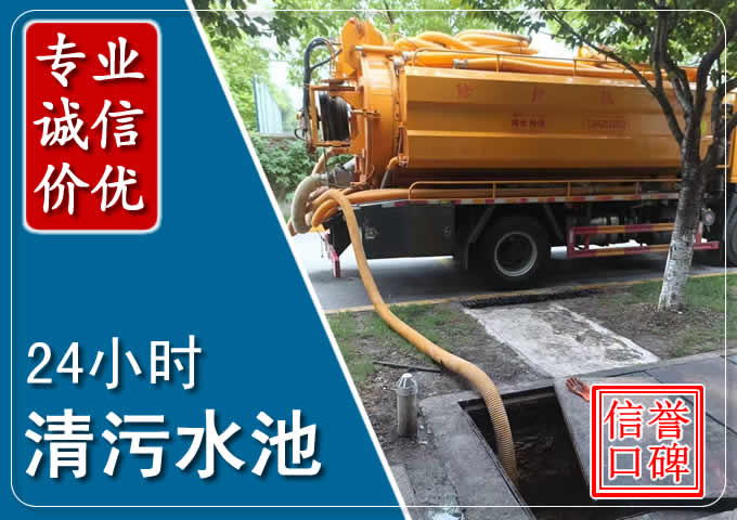 颍上化粪池清掏时人工与自动化哪个更好?清掏时有哪些要求?